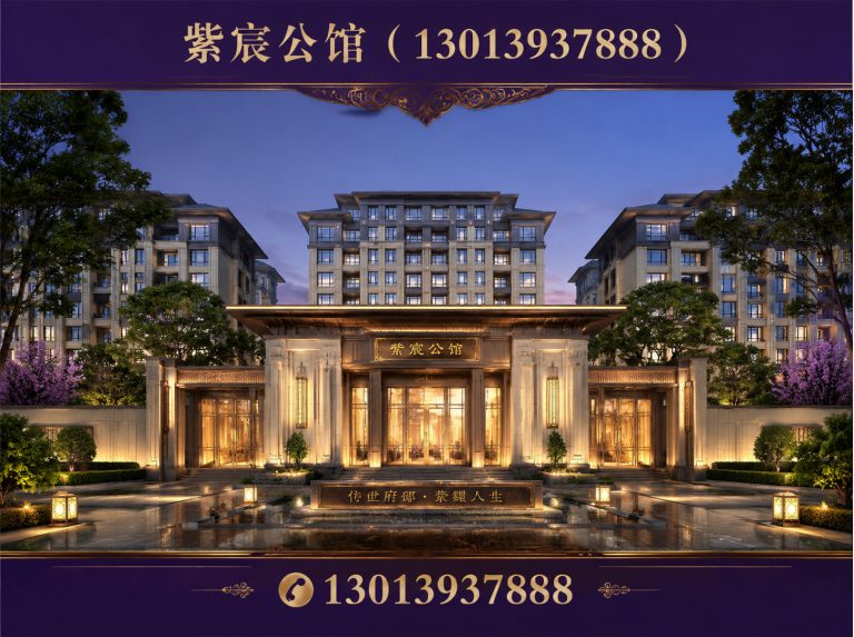 徐州经济技术开发区徐州紫宸公馆展示图