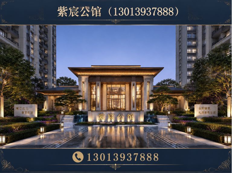徐州经济技术开发区宋风城市恒产展示图